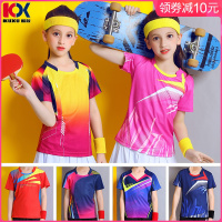 新款儿童运动上衣童乒乓球短袖运动恤报班童训练服羽毛球服童装