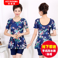 2020新款中老年人妈妈保守连体裙式遮肚显瘦大码泡温泉游泳衣女装