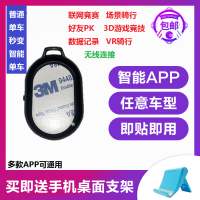 单车蓝牙数据健身自行车智能健身车蓝牙数据智能磁控车