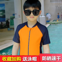 儿童泳衣泳裤套装 宝宝男童女童童小孩速干连体游泳衣