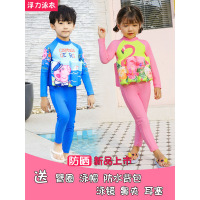 儿童浮力泳衣长袖宝宝婴儿男童女孩温泉沙滩浮力连体长裤泳衣