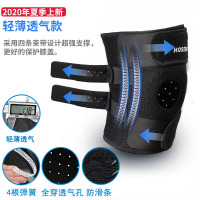 医用半月板护膝髌骨骨折固定关节损伤修复韧带撕裂神器膝盖康复薄