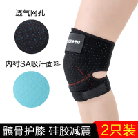 护膝自发热运动男女保暖跑步篮球登山骑行关节膝盖保护套漆老寒腿