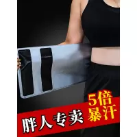 大码健身腰带女暴汗束腰带加长男爆汗运动收腹护腰带腰封200斤