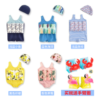 儿童浮力衣女孩漂浮安全背心婴儿宝宝游泳衣连体男童泳衣温泉度假