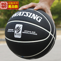 室外水泥地耐磨防滑牛皮真皮手感软皮7号成人中学生篮球黑色