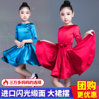少儿专业拉丁舞服装儿童女孩比赛规定服女童演出表演考级练功舞裙