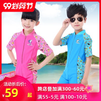 儿童泳衣连体中腿保暖防刮伤 宝宝泡温泉男童女童游泳衣