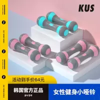 男女士健身家用小哑铃可调节重量瘦手臂减肥器材儿童练臂肌亚