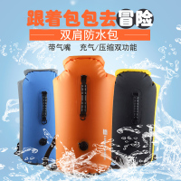 吉岩防水袋防水包收纳游泳袋漂流袋密封包桶可充气溯溪包沙滩旅行