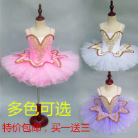 儿童芭蕾舞裙舞蹈演出服幼女童吊带裙公主裙表演练功服