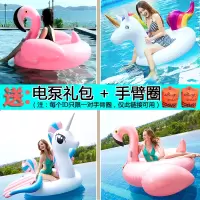 网红游泳圈粉火烈鸟独角兽儿童成人坐骑浮床水上充气浮排玩具