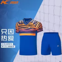 专业羽毛球服男女款职业羽毛球运动比赛套装001透气