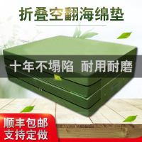 跆拳道空翻垫子武术舞蹈加厚训练垫空翻海绵跳高垫攀岩跑酷海绵包