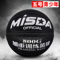青少年儿童加重篮球800 5号小学生超重训练用球 五号重力球0.8