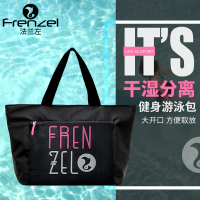法兰左健身运动干湿分离包女大容量游泳沙滩包泳衣防水手提单肩包