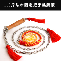 新款麒麟鞭螺母不锈钢鞭铁鞭子响鞭健身甩鞭初学中老年人牛皮