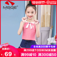 儿童泳衣女童女孩童比基尼公主平角分连体裙式条纹可爱游泳衣
