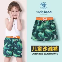 男童小童薄款速干童儿童沙滩裤鳄鱼短裤可下水泳裤