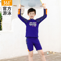 361儿童泳衣男分体泳裤套装男孩童长袖泳衣青少年泳装备