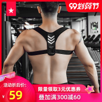 健身训练开背防驼背纠矫正带圆肩男女隐形矫正器成人运动