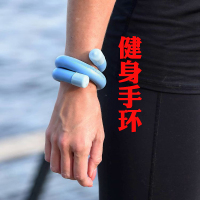 负重手环瑜伽跑步游泳绑腿部腕带辅助自动驾驶神器方向盘配重力环