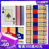 耐磨砂防滑防水小字塑料宽牌扑克大字德州扑克10付