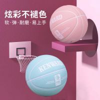 防滑耐磨篮球7号成人训练室内外6中小学生中考男女5号儿童幼儿园