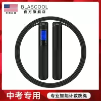 中考专用跳绳学生考试专业绳2019初中生电子计时计数器体育钢丝绳