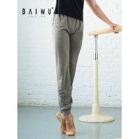 柏屋舞蹈服 男舞蹈收口裤长裤修身萝卜裤运动裤成人女形体练功裤