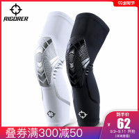 新款护膝 男篮球防撞膝盖蜂窝防护具加长款防滑护腿运动装备