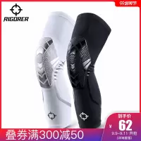 新款护膝 男篮球防撞膝盖蜂窝防护具加长款防滑护腿运动装备