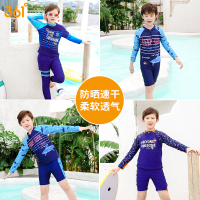 儿童泳衣男童童冲浪服长袖长裤青少年分体游泳衣