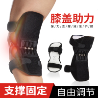 行走助力器辅助老人膝盖关节跑步走路膝关节二代减压登山护漆康复