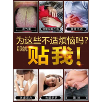 [复购率80%产品]轻松一夏 2020悄悄变美 还你马甲线 买3送2