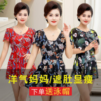 泳衣女妈妈款保守遮肚显瘦连体平角裙式大码中老年人短袖温泉泳装