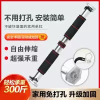 门上单杠引体向上器家用室内单杠免打孔健身墙上伸缩训练简易防滑