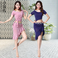 2020新款肚皮舞练功服装女初学者短裙套装性感东方舞舞蹈服夏演出