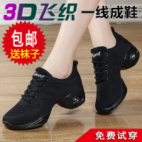 春款舞鞋女3飞织网面透气广场舞鞋成人软底跳舞鞋