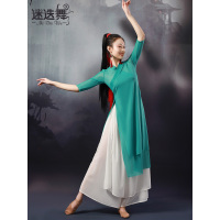 古典舞练功服中国民族舞舞服装套装古风身韵女阔腿裤子