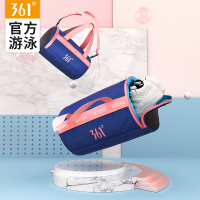 泳包干湿分离防水运动健身男女大容量沙滩旅行单肩游泳装备