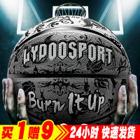 篮球7号涂鸦花式街球成人训练室内外水泥地耐磨学生5橡胶蓝球