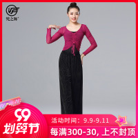 舞蹈练功服成人网纱抽绳上衣长袖外搭古典舞纱衣保暖微喇叭裤