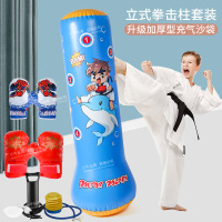 健身 儿童充气立式拳击柱 不倒翁 拳击沙袋 泄愤沙包加厚玩耍玩具