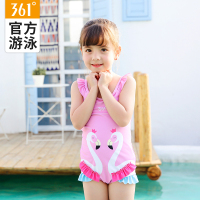 儿童连体泳衣女男童女童小童女孩宝宝泳装连体泳衣