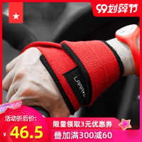 握力带8字形拉力带举重硬拉八字助力带健身引体向上单杠