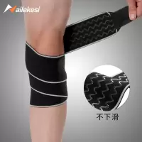 运动护膝绷带缠绕弹力腿部弹性膝盖固定护腿缠腿绑腿带束腿带松紧
