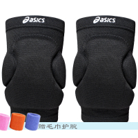 排球护膝护具 专业运动跪地防摔防撞加厚海绵溜冰男女爬行轮滑