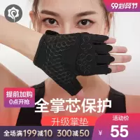 普拉提运动健身器械单车护手掌防起茧半指空中瑜伽手套女防滑