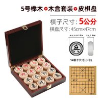 中国象棋实木高档特大号红酸枝橡木质金丝楠折叠像棋盘檀木相棋子